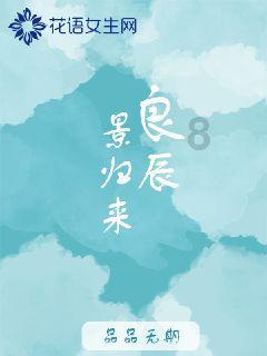 全能战士！阿斯：对阵马竞卡马文加踢了3个位置，且都表现出色