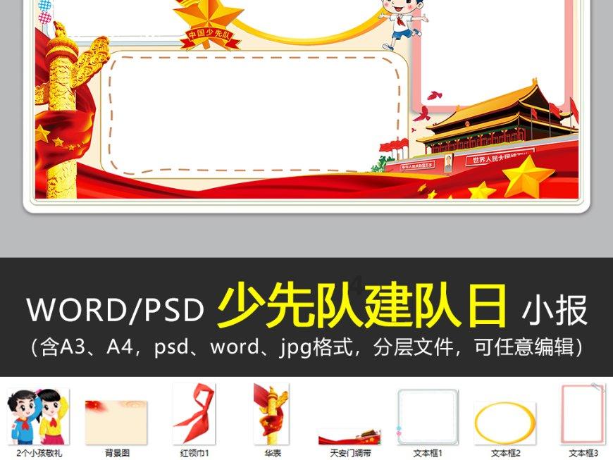 “五十步笑百步”用来比喻什么？