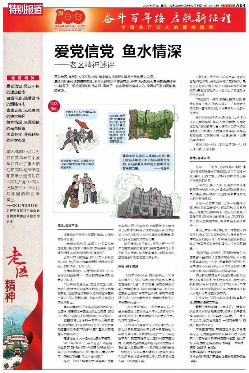68岁周润发半马完赛！手脚血痕见证拼搏
