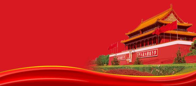 九州海上牧云记